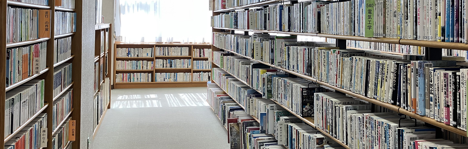 板橋区立小茂根図書館