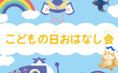 20250505ポスター