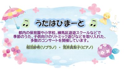 講師紹介 - コピー