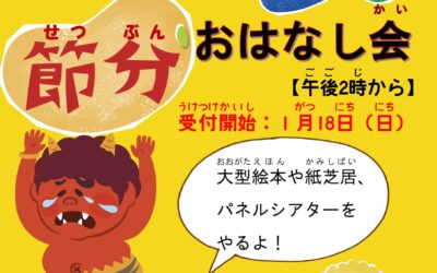 20260201ポスターー