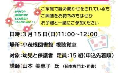 ポスター ポスター