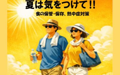 栄養大講演 栄養大講演