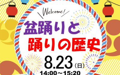 ポスター