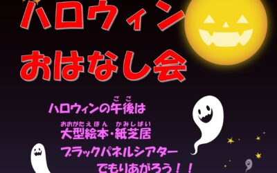 ポスター