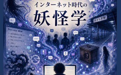 ネット2